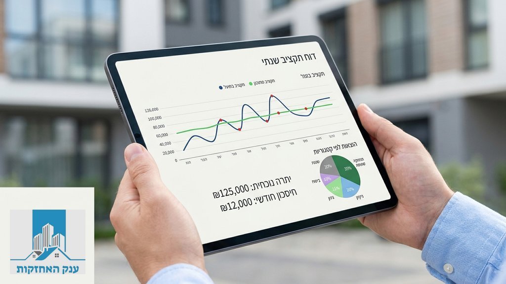 נוצר על ידי מודל בינה מלאכותית Gemini Pro ניהול תקציב חכם ושקיפות פיננסית על ידי חברת ניהול מבנים